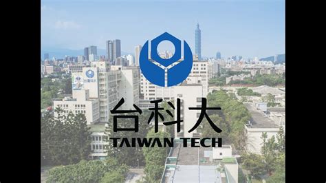 National Taiwan University Of Science And Technology Taiwan Tech World University Rankings The