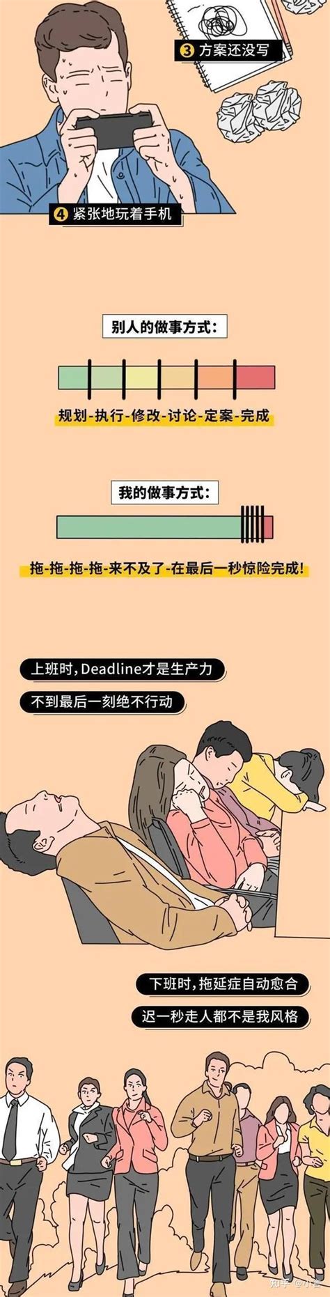 当代年轻人到底“懒”到什么程度？ 知乎