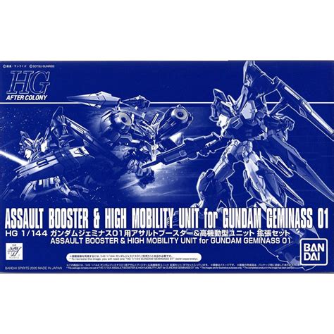 現品 新機動戦記ガンダムw Dual Story G Unit セット ジェミナス 他 Asakusasubjp