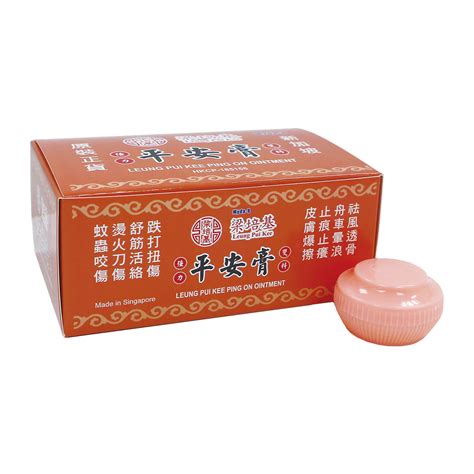 myda-b梁培基四季平安膏，真的能应对所有小意外吗？🤔-国际风湿骨伤药品-淘宝好物网