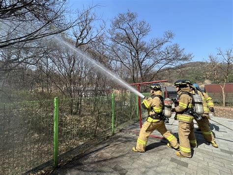 오산소방서 유관기관과 산불대응 산림화재 합동훈련 실시