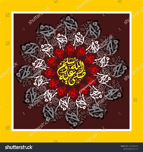 Muhammadsal Allah Alaihi Wassalam Means Name Stock Vector (Royalty Free ...