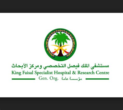 King Faisal Specialist Hospital & Research Center