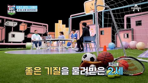 ♨눈빛 돌변♨ 민주 Vs 병현 불꽃튀는 퍼팅 대결 동영상 Dailymotion