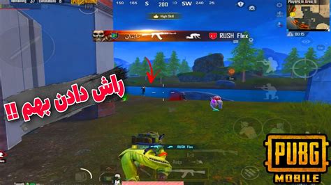 گیم پلی فقط داخل مد😂🔥🔥 Pubg Mobile Youtube