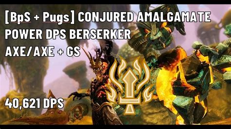 BpS Pugs Conjured Amalgamate Power DPS Berserker YouTube