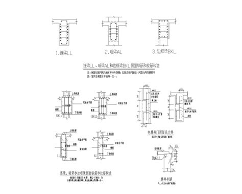 剪力墙连梁暗梁边框梁配筋构造节点图cad 混凝土节点详图 筑龙结构设计论坛