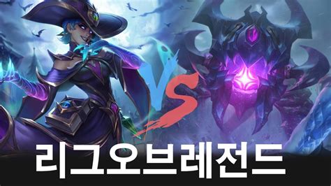 Korea Challenger Showdown Cassiopeia Vel Koz LOL Patch 14 11