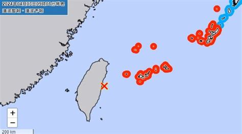 快訊／「台灣強震」沖繩出現30cm海嘯！ 海嘯預計抵達各地時間曝 Ettoday國際新聞 Ettoday新聞雲