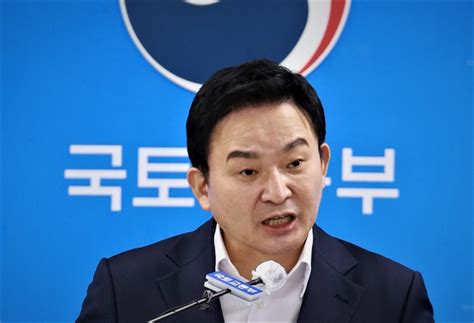 원희룡 문재인 정부 부동산 통계는 국정농단 네이트 뉴스