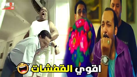 يا صالح شوف امك بدل ما امد ايدي عليها 😂🤣 نص ساعه من الضحك الهيستيري مع