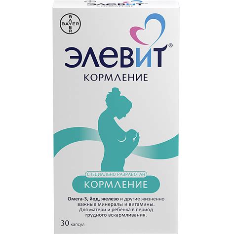 Элевит кормление №30 /Хөхүүл эхийн витамин/ Bayer