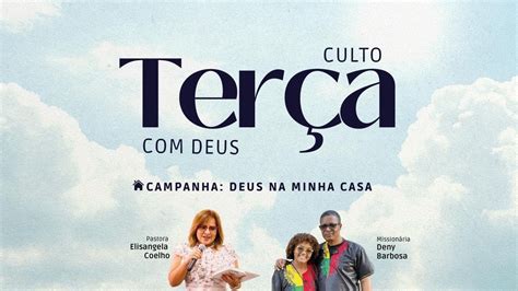 Campanha Deus Na Minha Casa Youtube