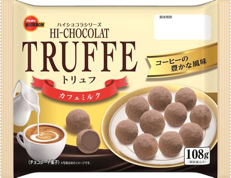 ブルボン、1人でも大人数でも楽しめるお得感のある商品「101gトリュフストロベリー」など3品を9月27日(火)に新発売！｜株式会社ブルボンの ...