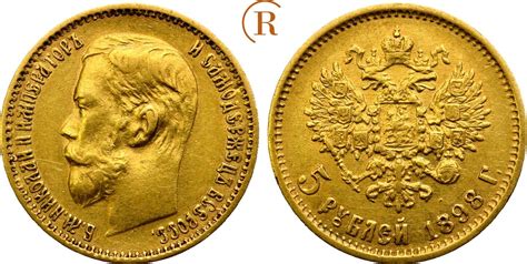 Russland 5 Rubel GOLD St Petersburg 1898 Nikolaus II 1894 1917 Ss