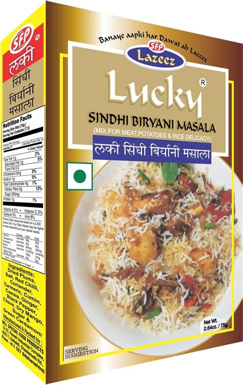 Lucky Sindhi Biryani Recipe And Seasoning Mix 75 G Pack Of 5 Spice Powder For