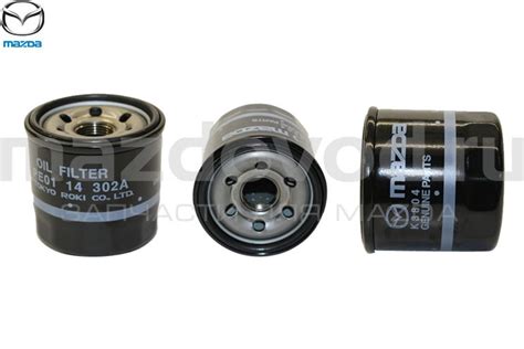 Фильтр масляный ДВС для Mazda CX-5 (KE/KF) (MAZDA) PE0114302 PE0114302A ...
