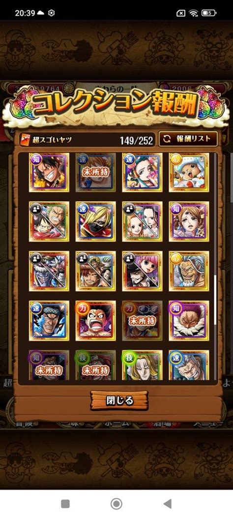 Optc One Piece Treasure Cruise Jp Account Video Gaming Video Games