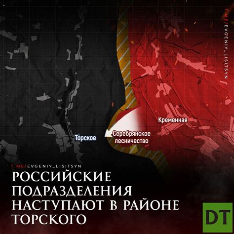 Вести с фронта от военкоров: ВС РФ наступают на Авдеевку и Торское