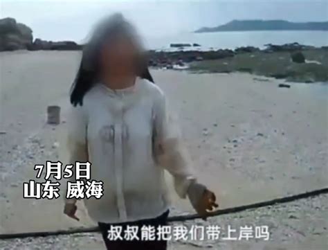 13岁女孩被带到荒岛，求生两天后崩溃求救！父母无奈，网友吵翻腾讯新闻