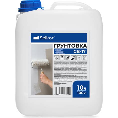Грунтовка укрепляющая Selkor GB-17 глубокого проникновения, 10 л 77250 ...