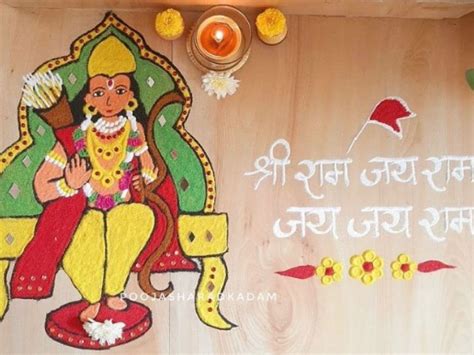 Ram Mandir Rangoli Designs To Welcome Lord Ram To Your Home Photos