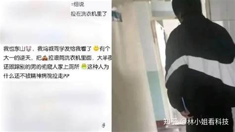 网传高校一男生床单包大便丢洗衣机，学校回应：属实，学院已处理 知乎