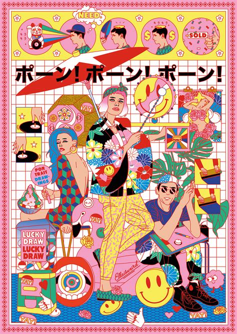 Illustration Arts Festival 2018 Poster :: Behance