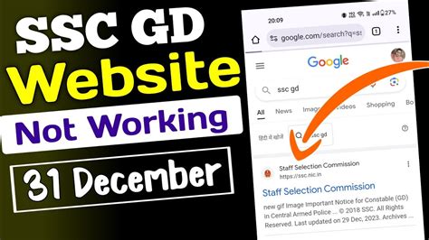 Ssc Gd Site Not Working Ssc Site Not Working Today Ssc Website Not