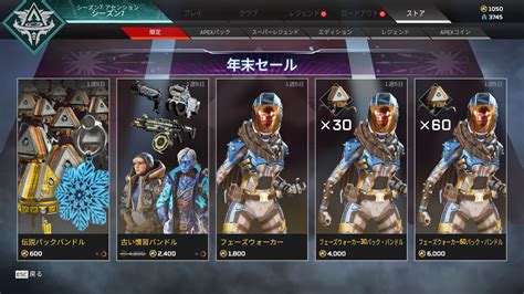 √99以上 Apex Legends レイス スキン 321449 Apex Legends レイス スキン Mbaheblogjprq4f