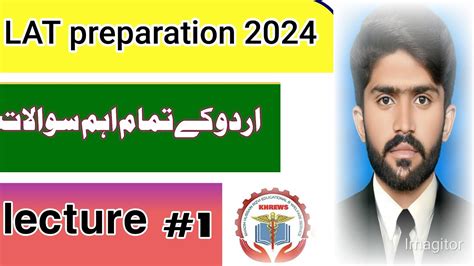 Law Admission Test Preparationmost Important Mcqs For Urdu Lat Test