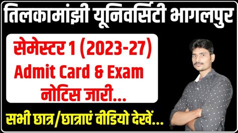 Tmbu Admit Card Exam Mid Term Exam