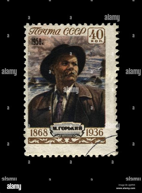 Maxim Gorky Aka Alexei Maximovich Peshkov 1868 1936 Famous Russian