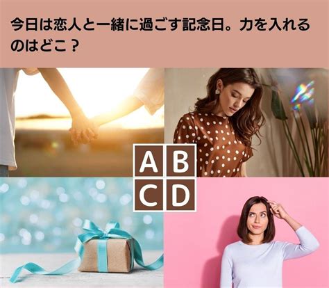 【心理テスト】あなたの隠れた実年齢は？ エキサイトニュース55