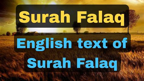 Surah Falaq Beautiful Recitation 33 Times English Text Of Surah Falaq