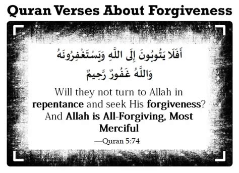 The Holy Quran Verses About Forgiveness Quran Mualim