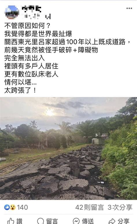 走了數十年聯外道不是既成道路 法官：只供特定多數人通行 社會 自由時報電子報