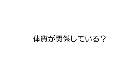 トレーナーが教える、大食いしても太らない人の謎【ダイエット】 ドリームビルド