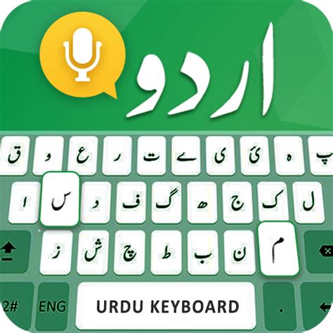 Urdu Voice Typing Keyboard Apps On Google Play