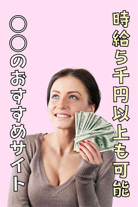 副業 おすすめ 女性 在宅