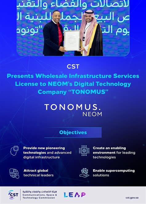 CST Presents Wholesale Infrastructure License To NEOM S Digital Tech