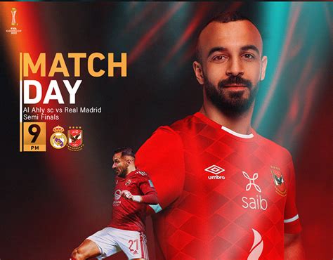 Match Day 🔴 Al Ahly Sc 🆚 Real Madrid ⚪ On Behance