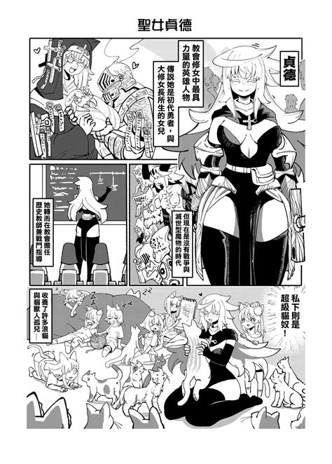 系列原創漫畫 龍女 騎士 by worldenderdragon Page 182 nhentai hentai doujinshi and manga