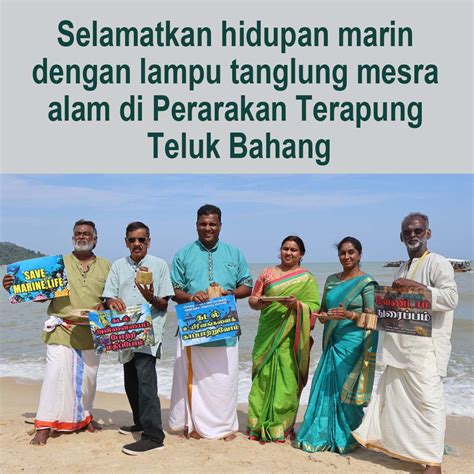 Februari Persatuan Pengguna Penang