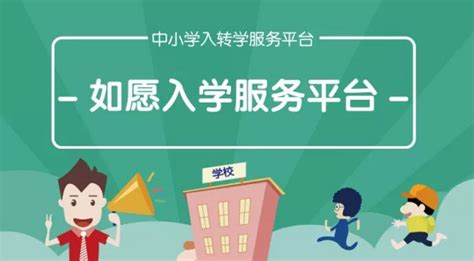 2023年银川市金凤区小学、初中招生入学最新政策小升初网