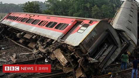 인도 열차 참사는 왜 일어났을까 Bbc News 코리아