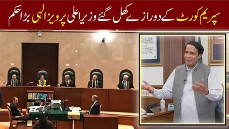 Supreme Court Cm Punjab Election Deputy Speaker Ruling Hamza