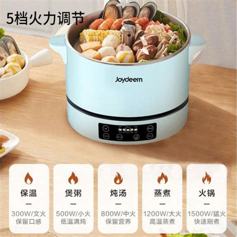 Joydeem Smart Lifting Electric Hot Pot Multi Function Hot Pot JD DHG A