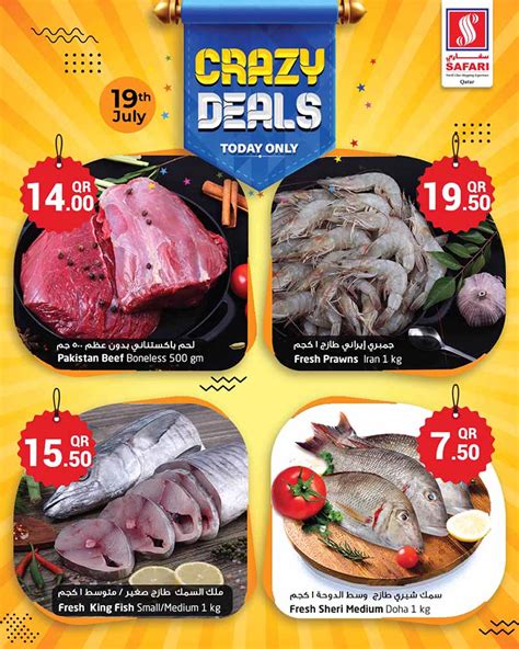 Safari Dod 19 07 2022 2 Qatar I Discounts