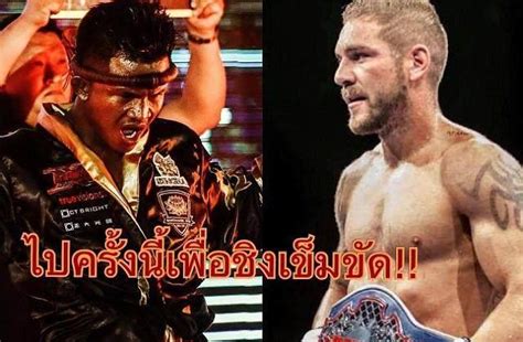 他是泰國巨星拳王，曾戰勝武僧一龍，今被打至坐輪椅 每日頭條